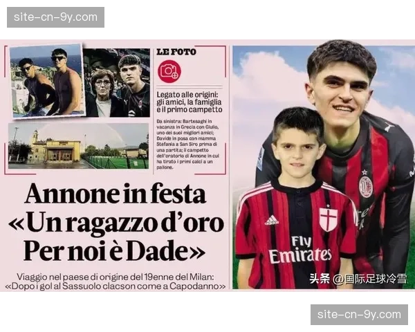 纪录片《米兰德比》发布预告，将于四月在流媒体平台上映