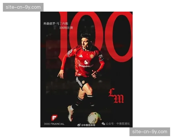 曼联发布伤病报告，利桑德罗-马丁内斯预计四月复出，可赶上欧冠后续比赛